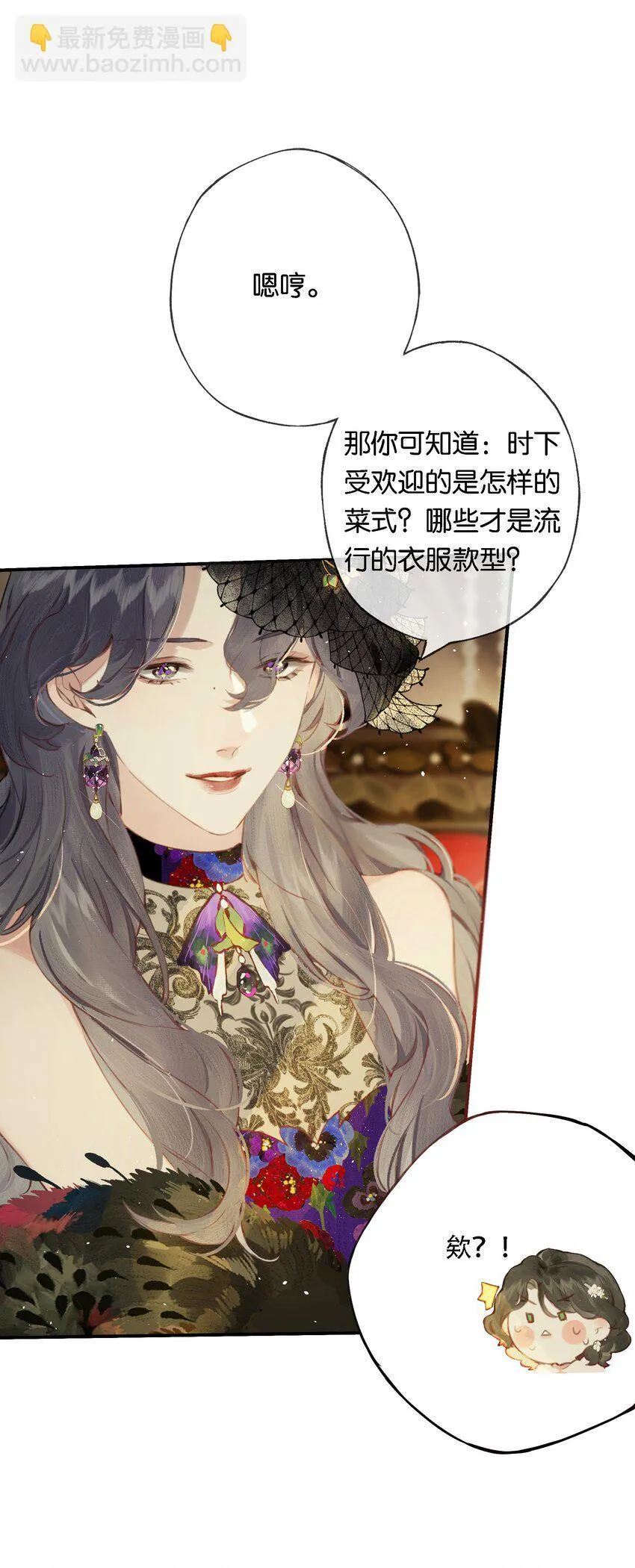 009 更有信心了5