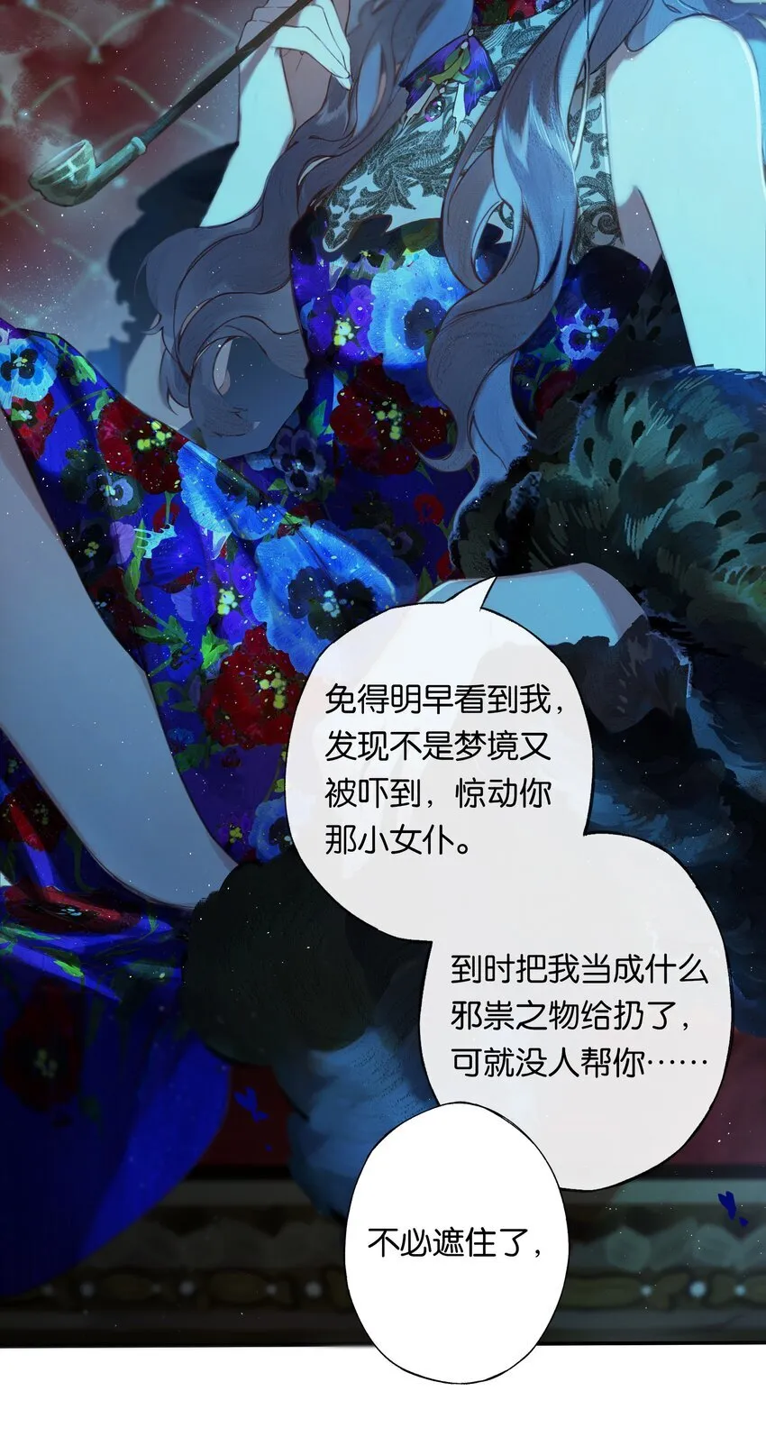 003 过往与幻想32