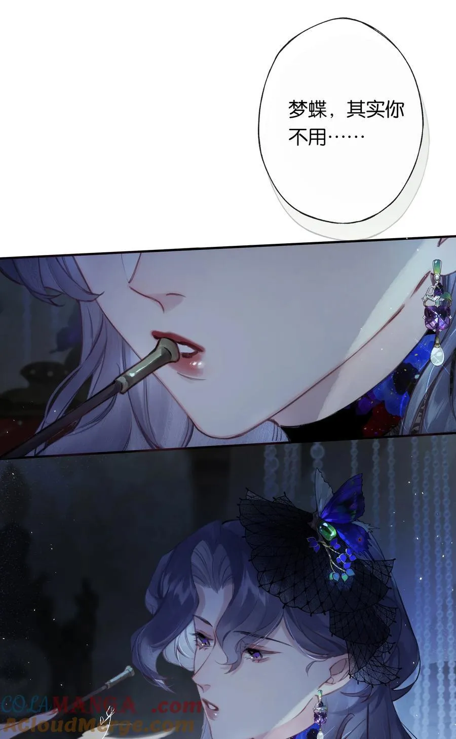 011 久在樊笼里12