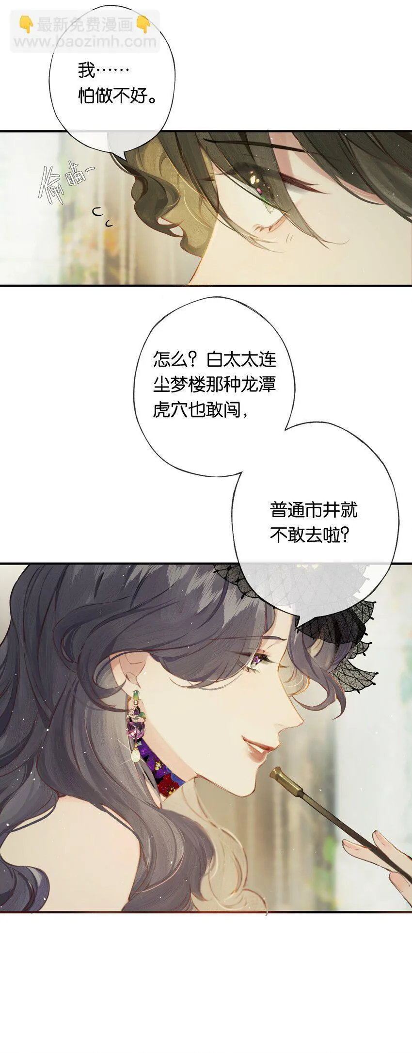 009 更有信心了9