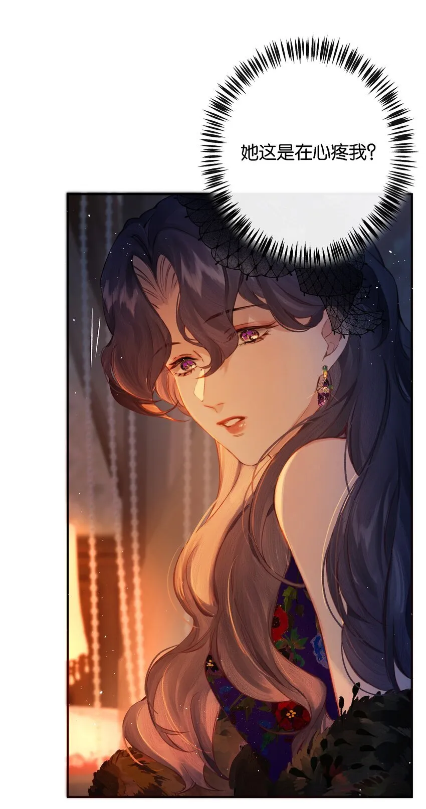 008 有什么不同20