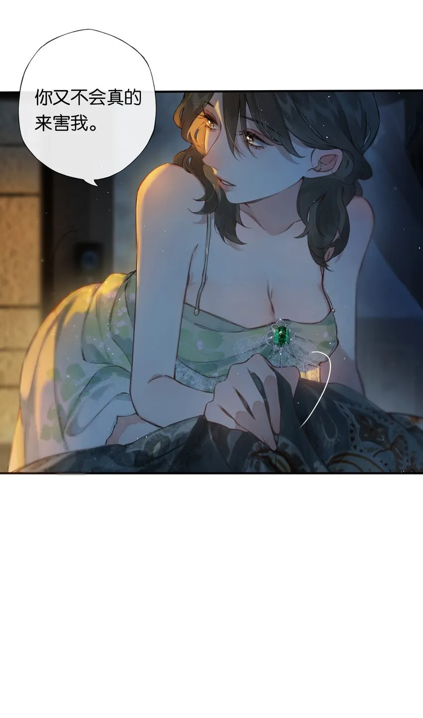 003 过往与幻想33