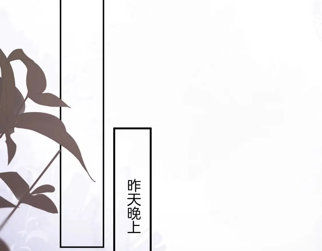 第1话 你怎么躺我旁边？！24