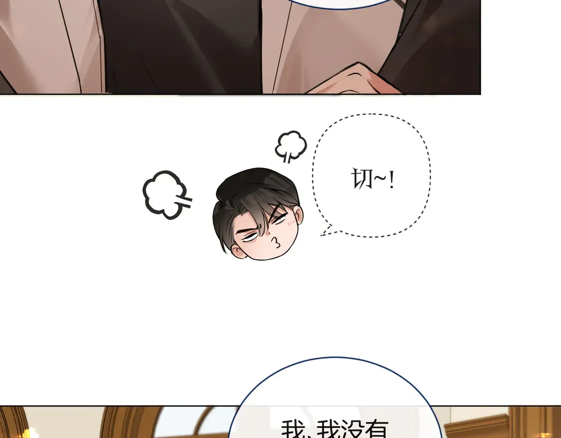 第20话 赛车手纪燃7