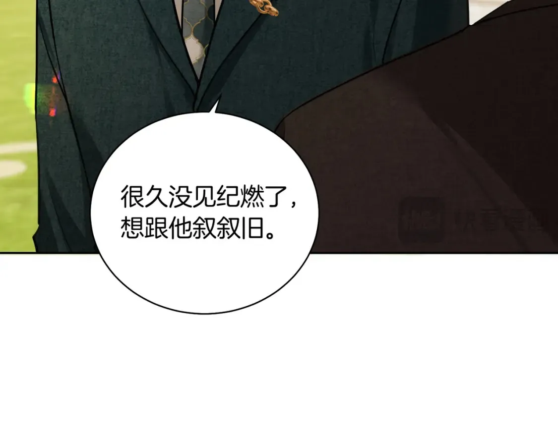 第11话 他是我的小学弟39