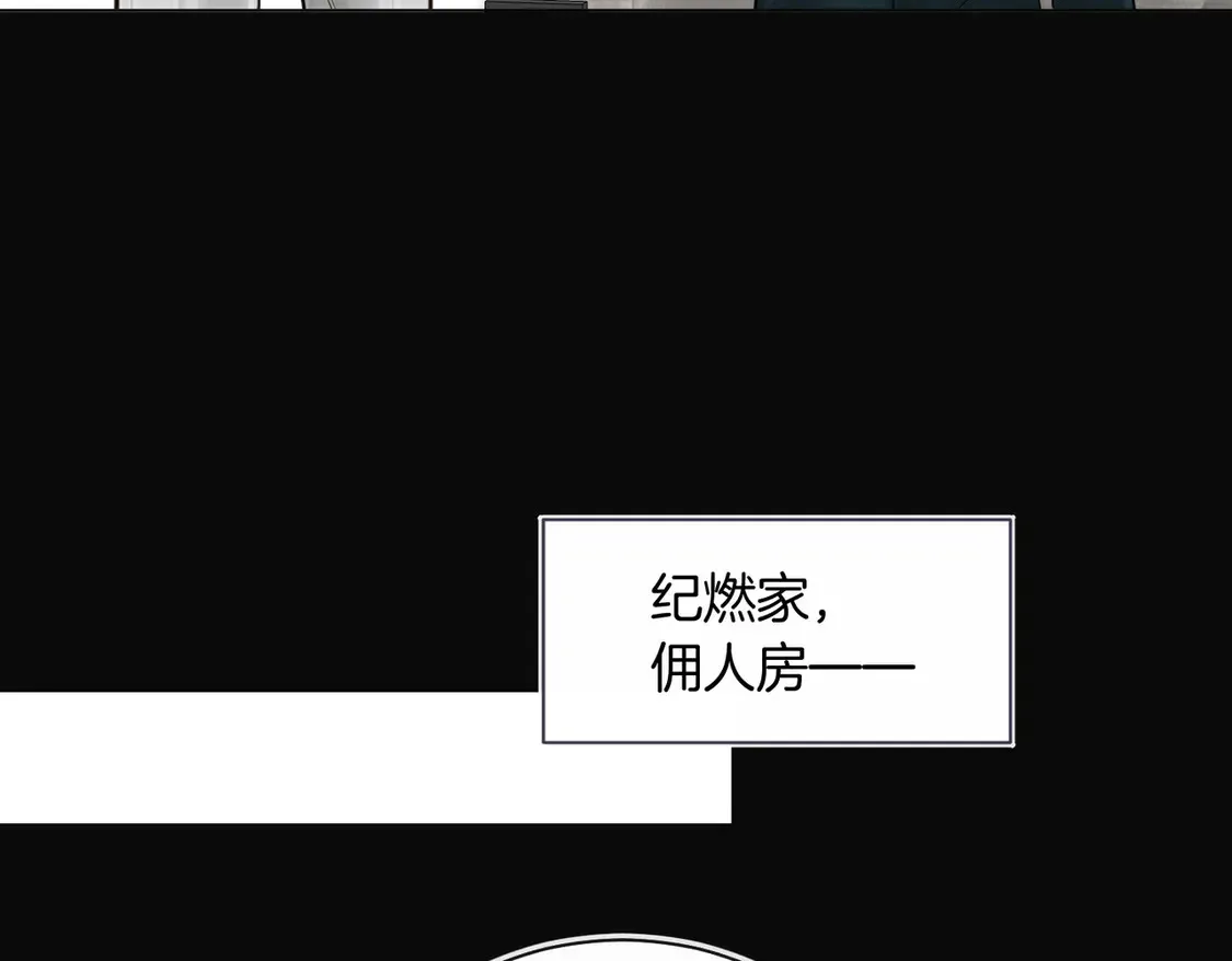 第23话 奇怪的礼物52