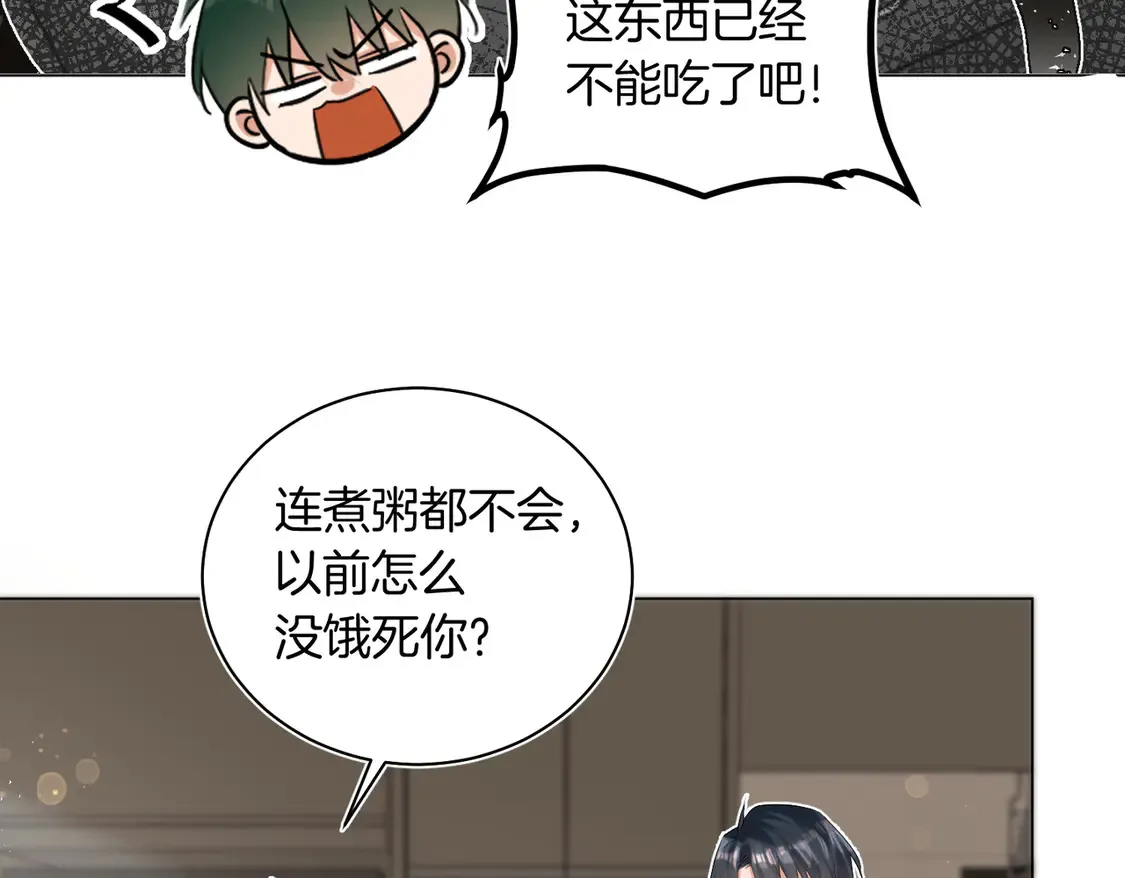 第24话 我怎么可能会喜欢他？！8