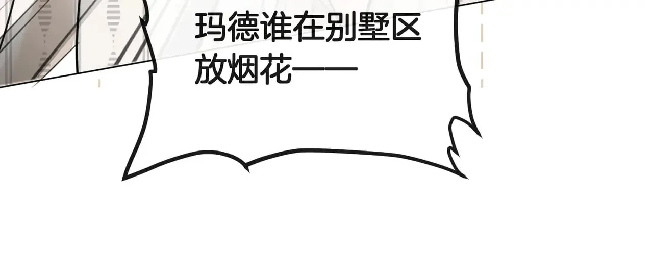 第29话 再帮你一回58