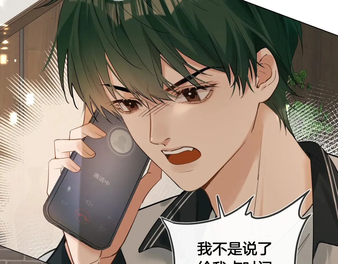 第28话 做好为我卖命的准备吧70