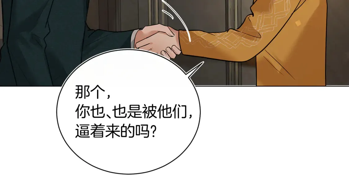 第20话 赛车手纪燃23
