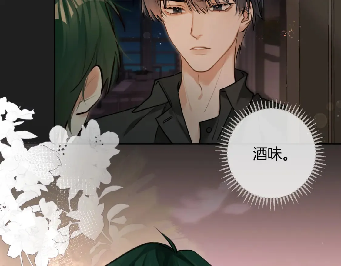 第13话 醉酒之后51