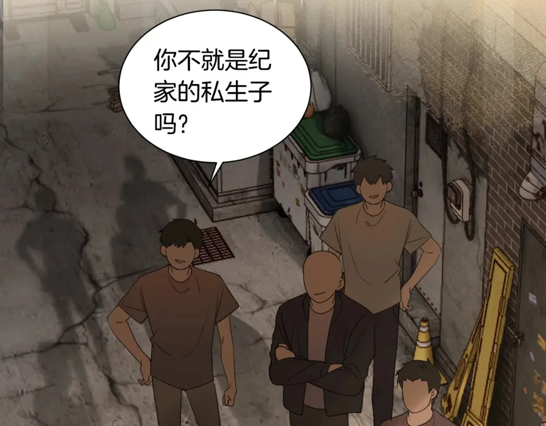 第3话 高中时的死对头5