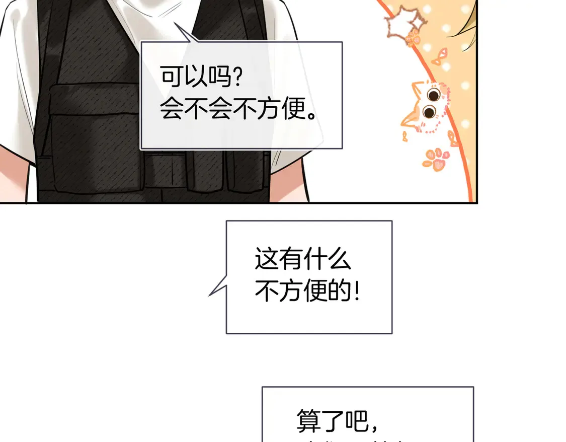 第19话 赌神降临35
