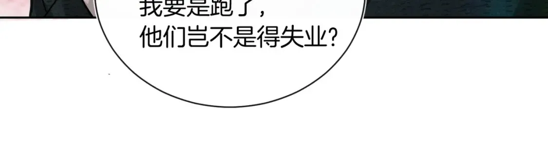 第16话 送我回家好吗？57