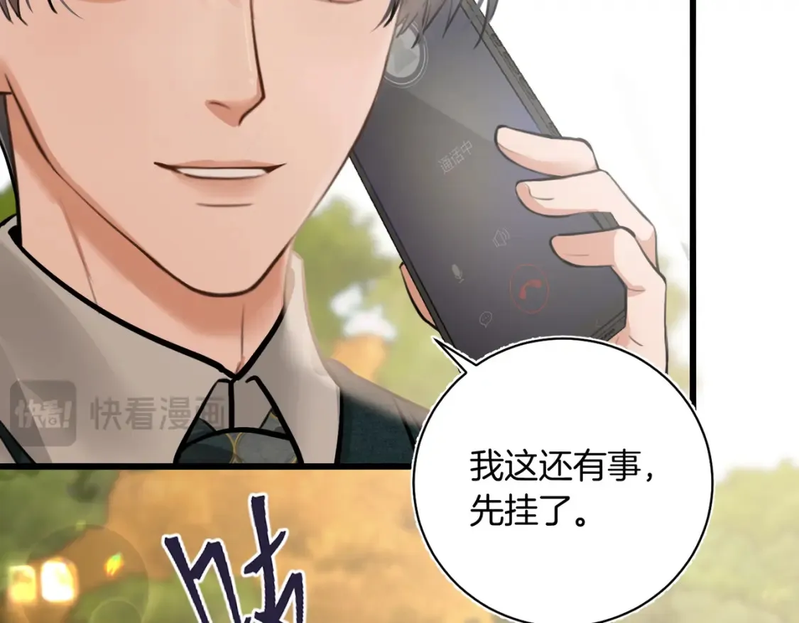 第16话 送我回家好吗？34