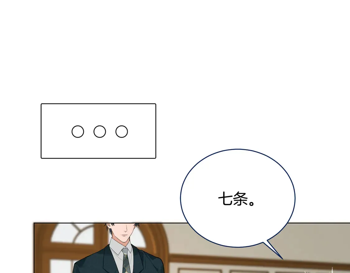 第19话 赌神降临74