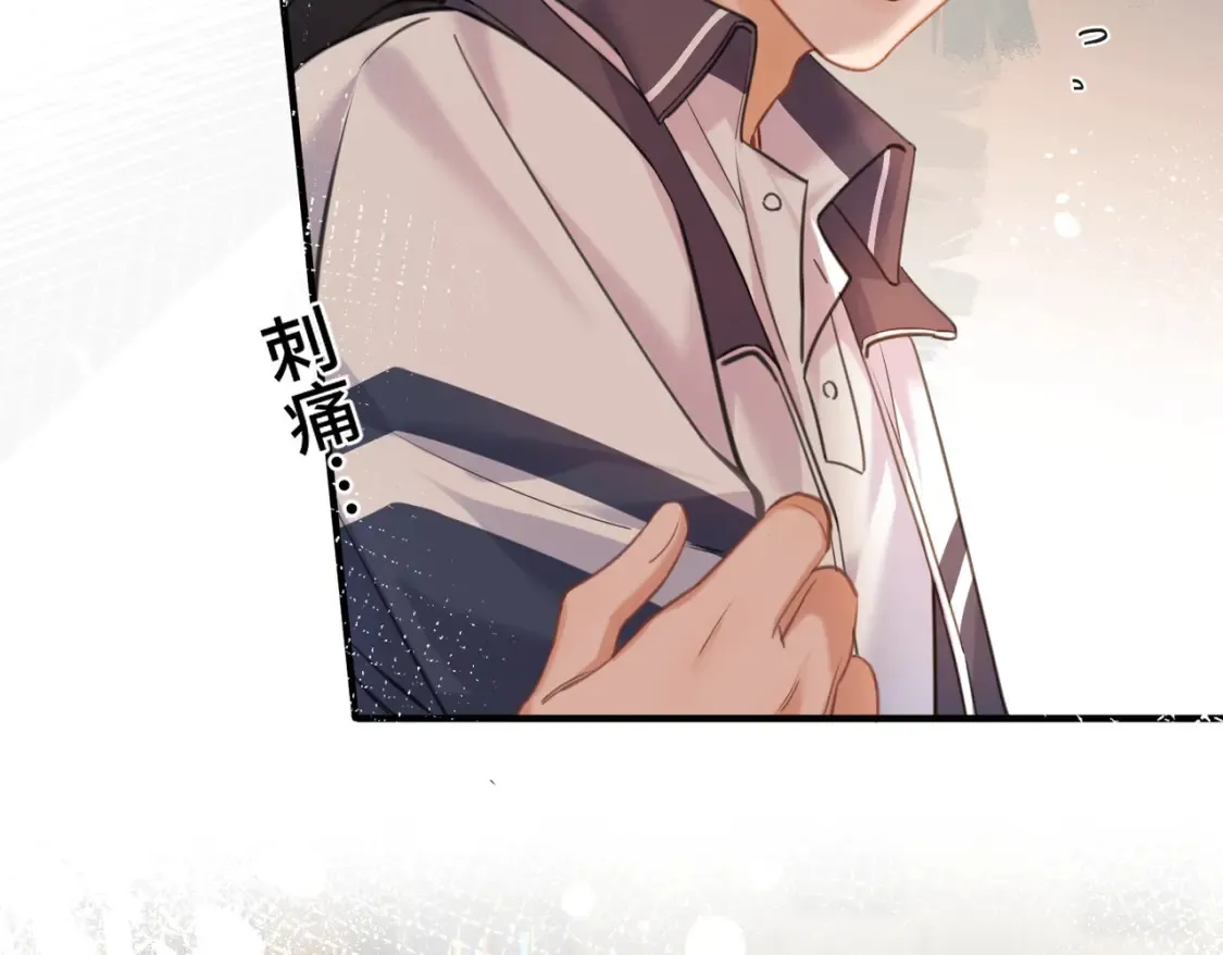 第3话 高中时的死对头39