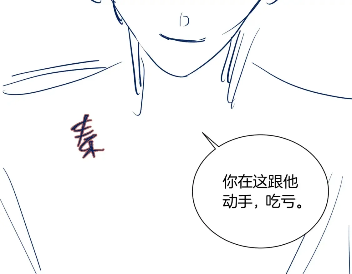第7话 护短狂魔108