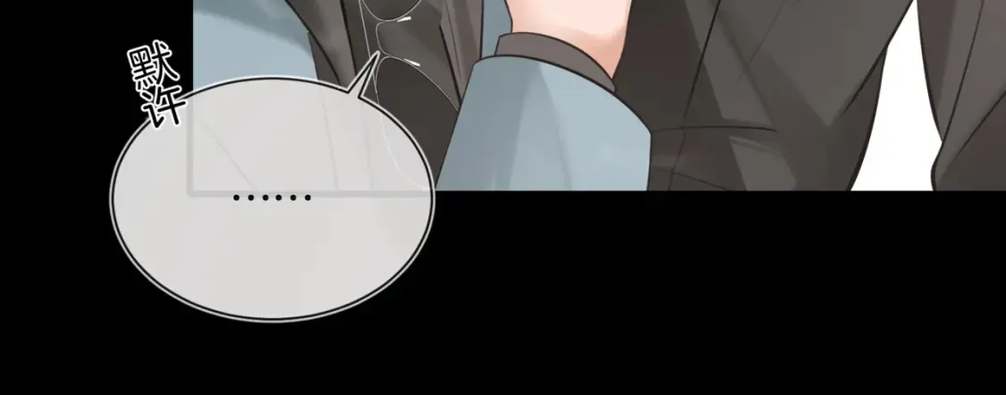 第6话 给我倒酒！28