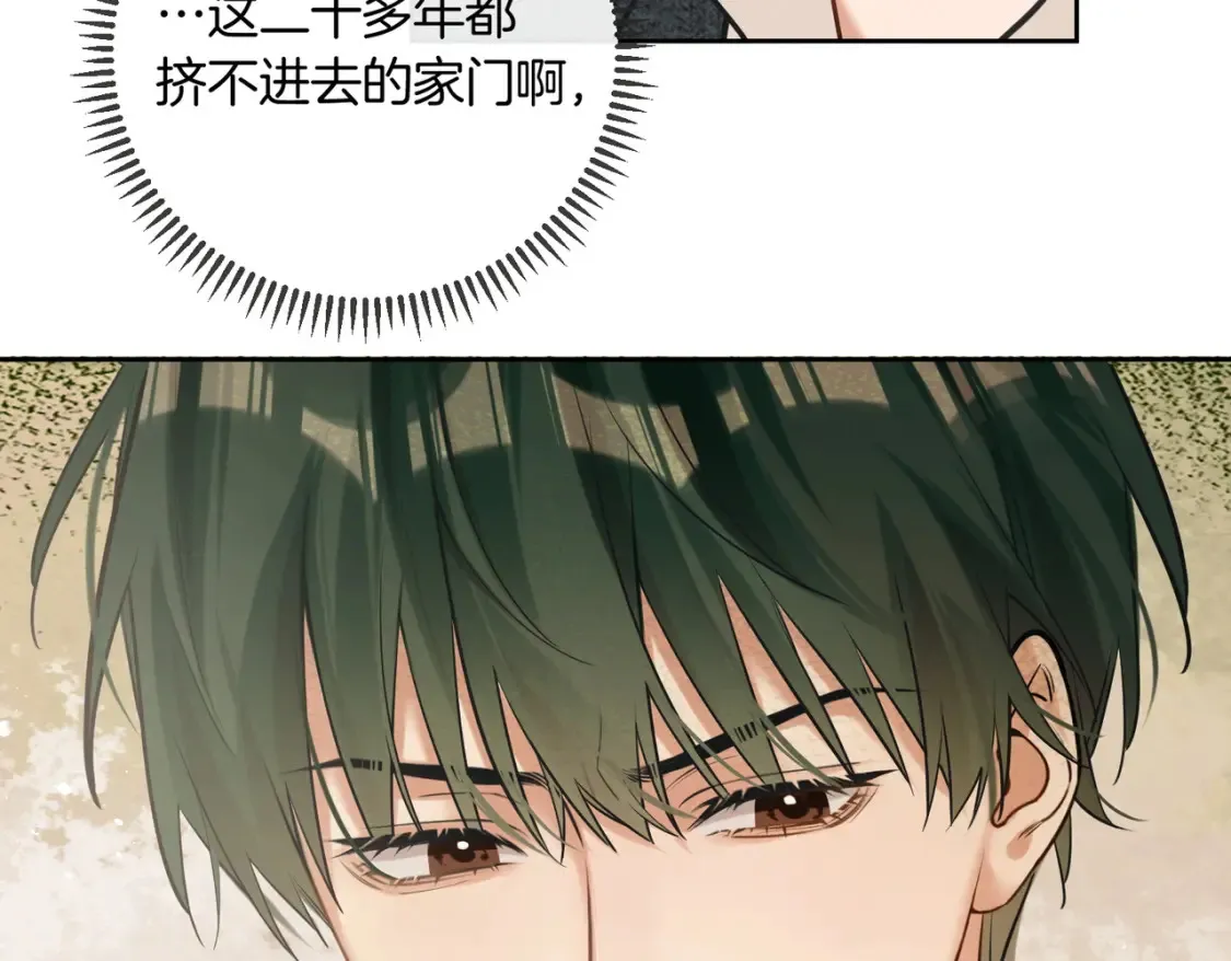 第11话 他是我的小学弟73