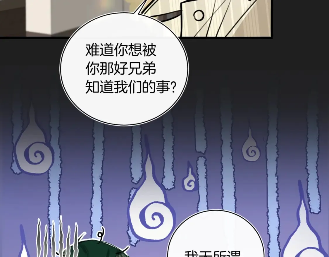 第15话 事后来碗面30