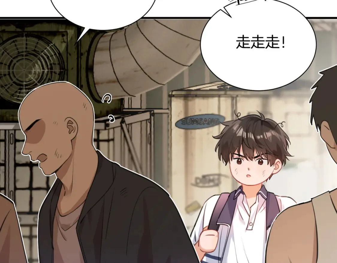 第3话 高中时的死对头26