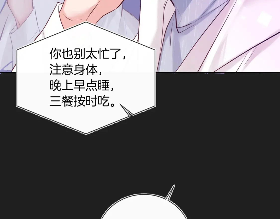 第8话 现在他归我管68