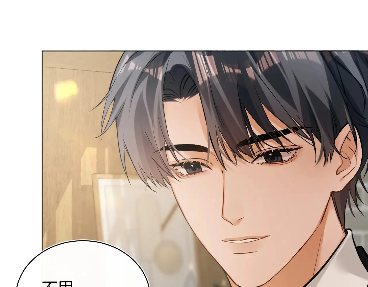 第29话 再帮你一回24