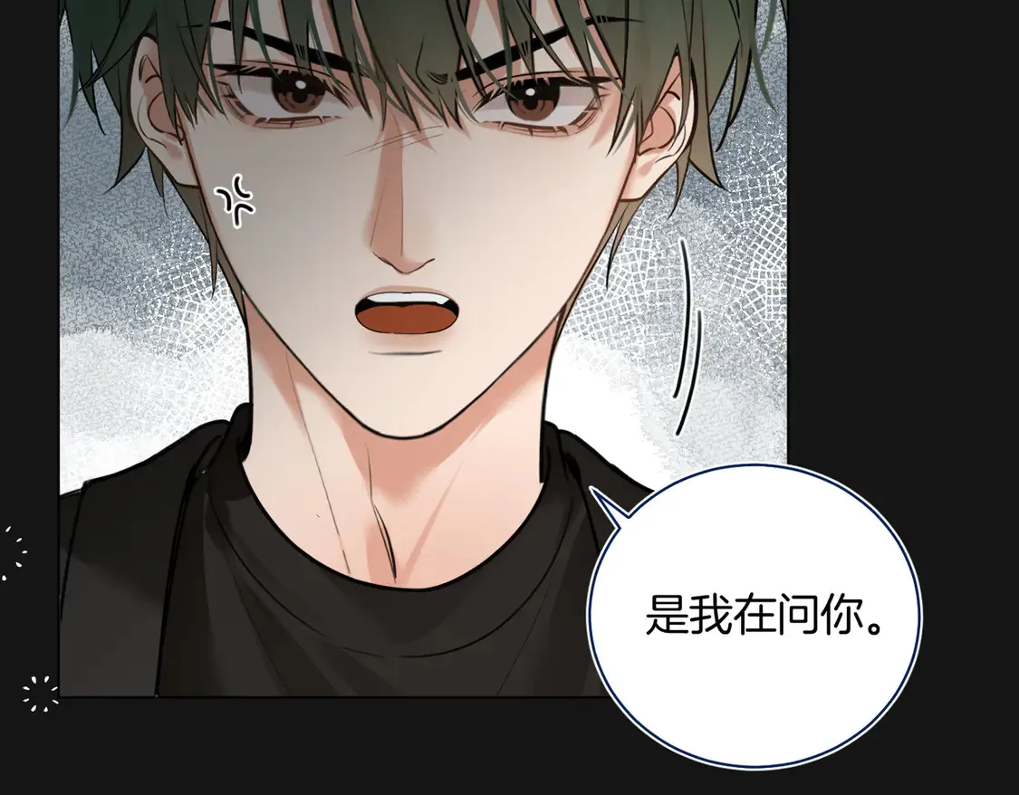第21话  在雨中等你17