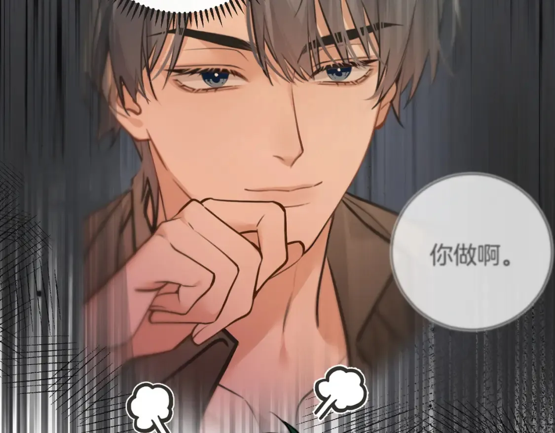 第16话 送我回家好吗？28