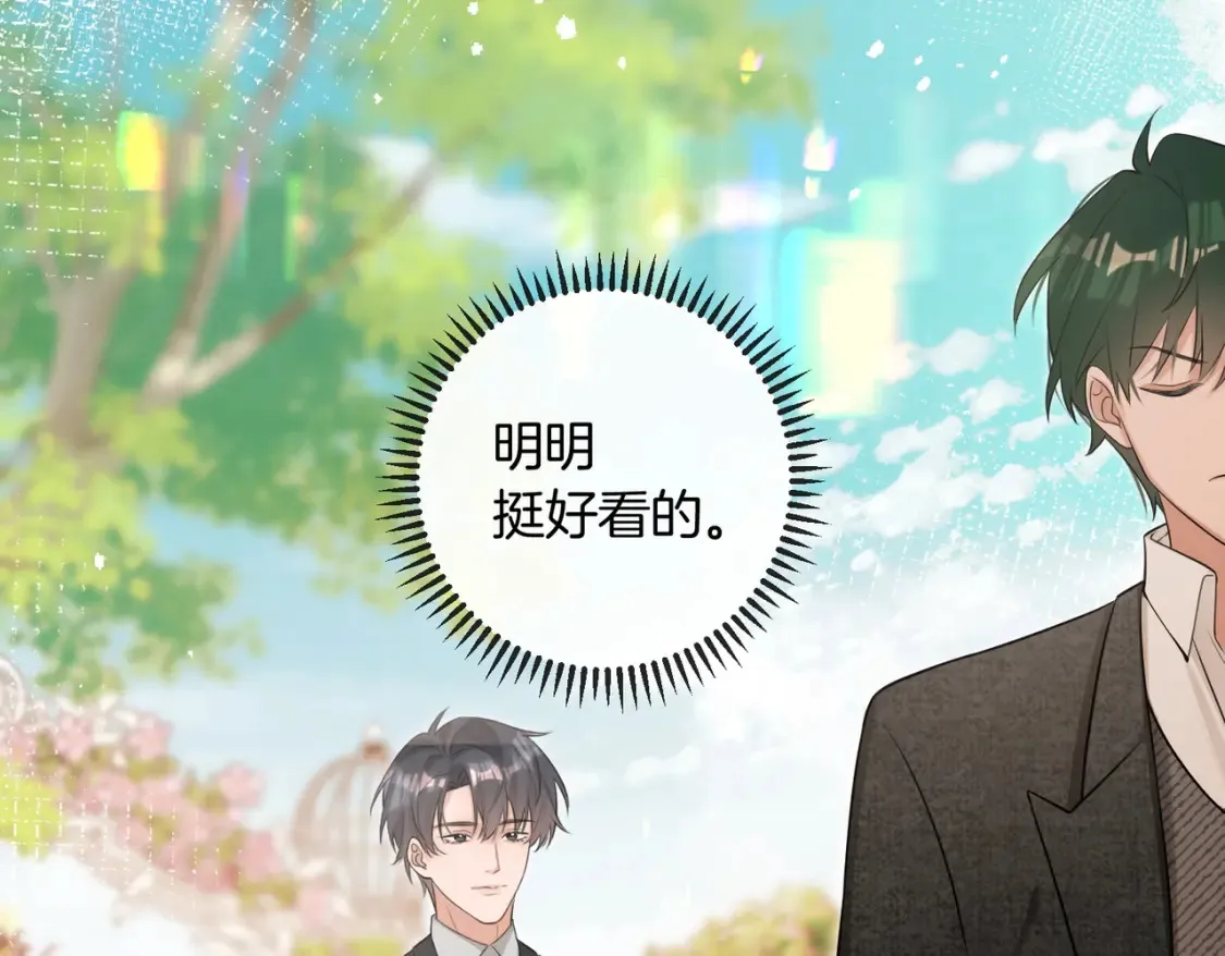 第10话 我就喜欢渣男23