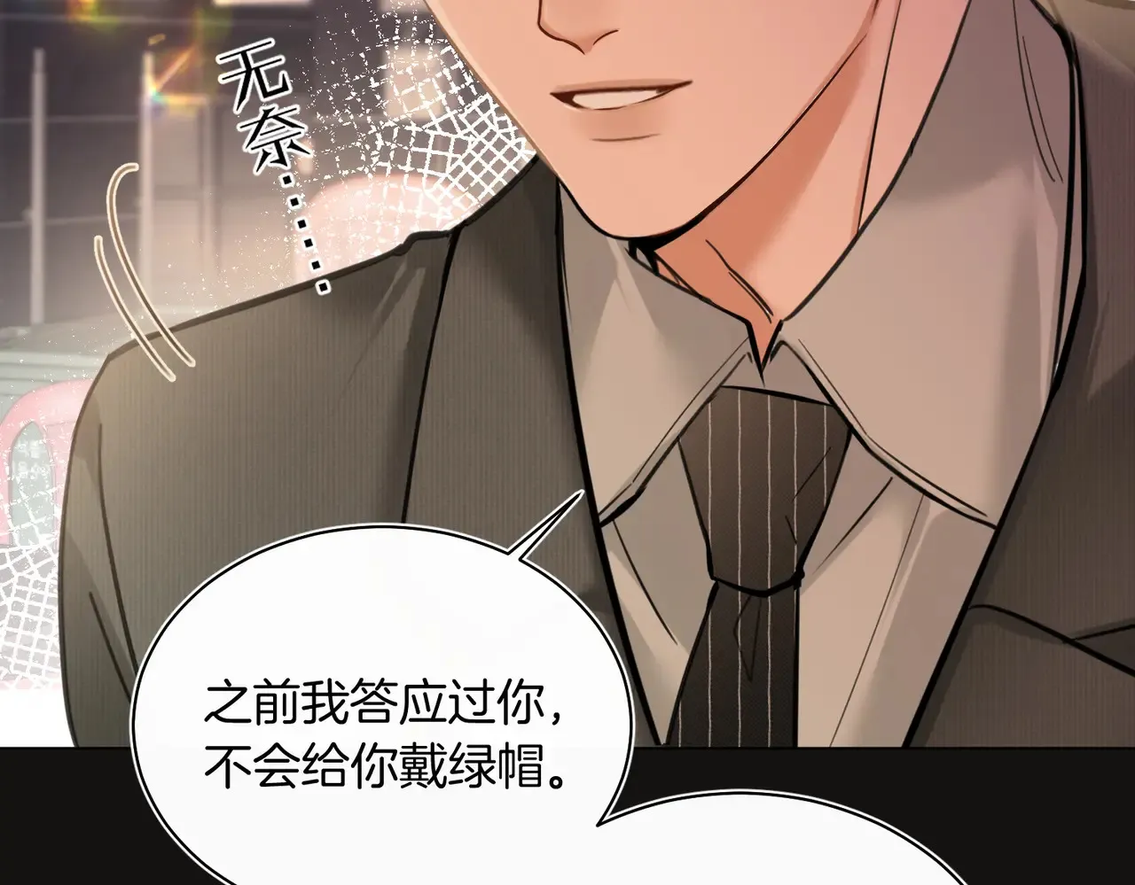 第27话 我就要你66