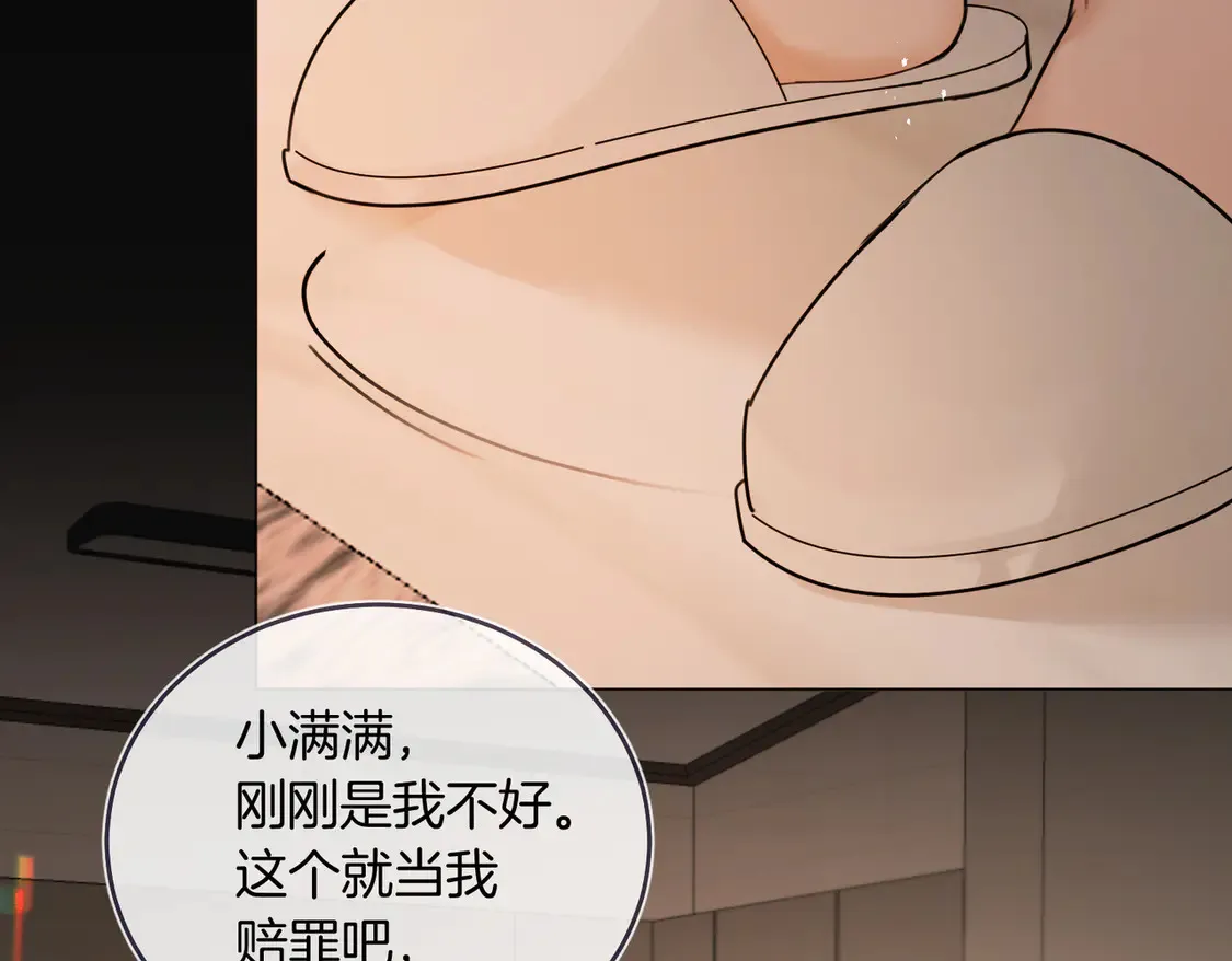 第23话 奇怪的礼物41