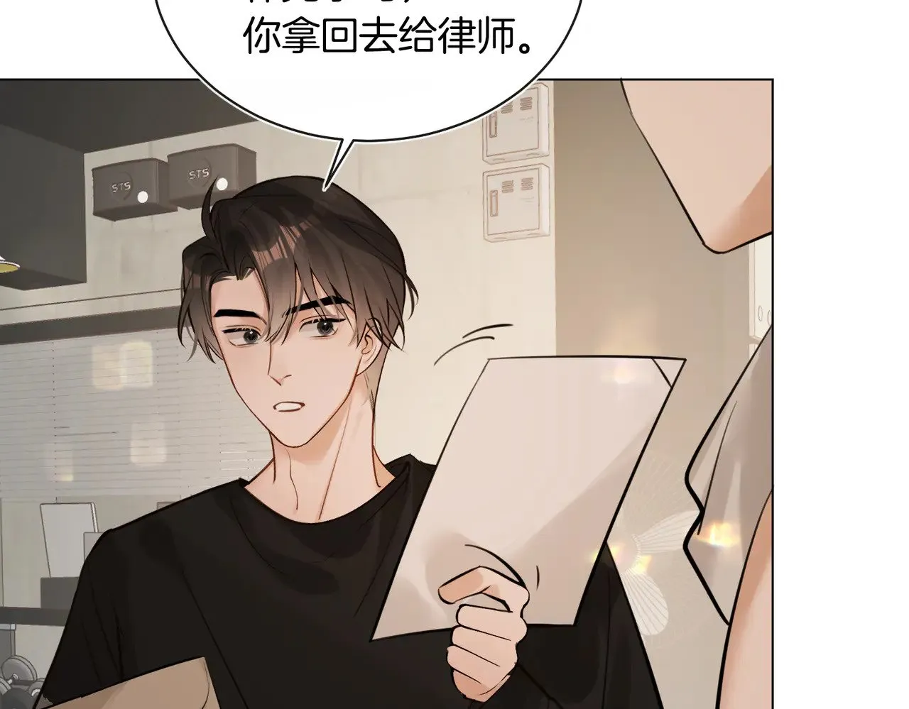 第30话 梦到他77