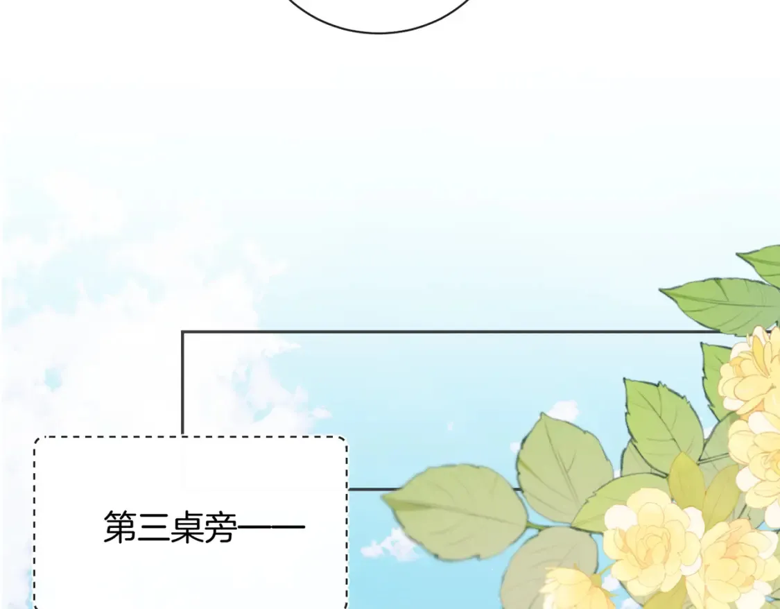 第12话  别惹我！74