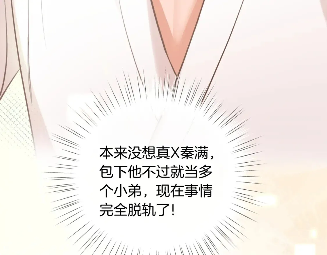 第4话 身体没好，怎么做？18