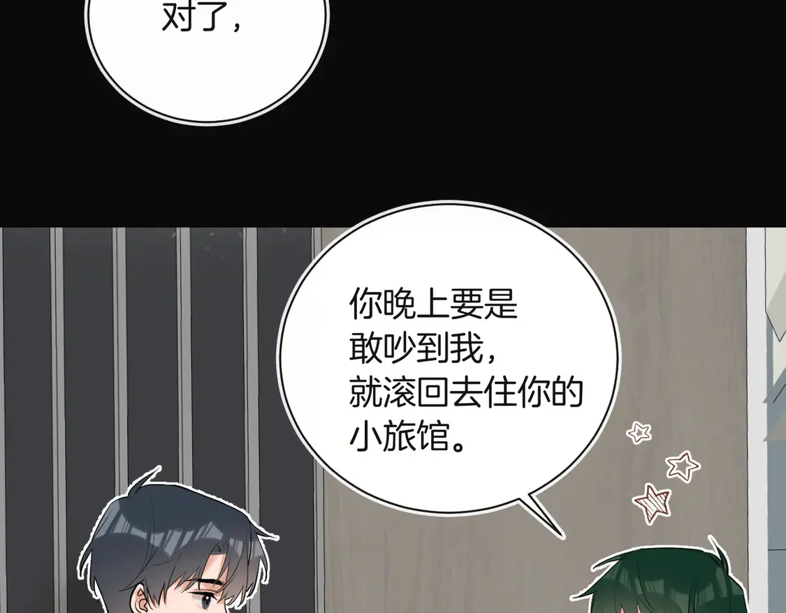 第23话 奇怪的礼物56