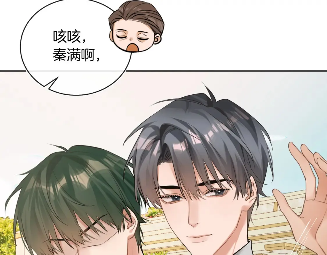 第11话 他是我的小学弟57