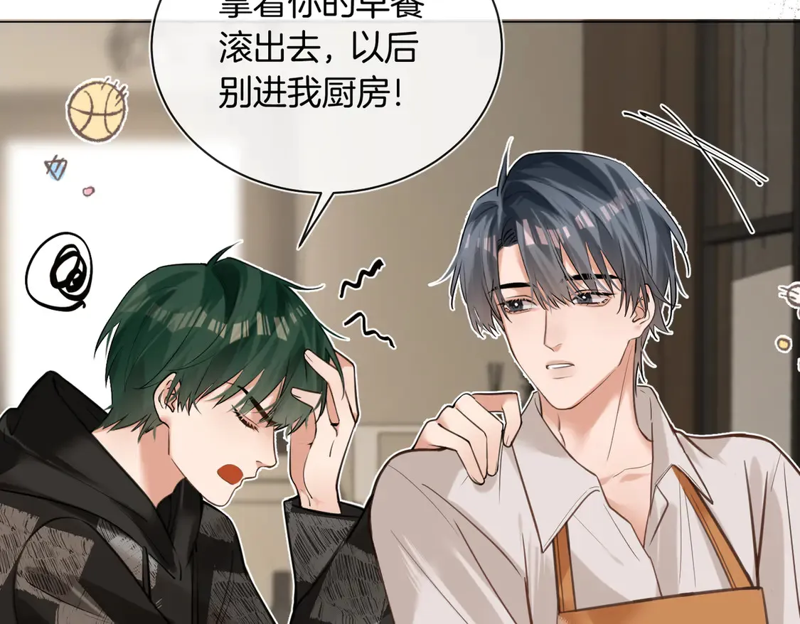 第24话 我怎么可能会喜欢他？！37