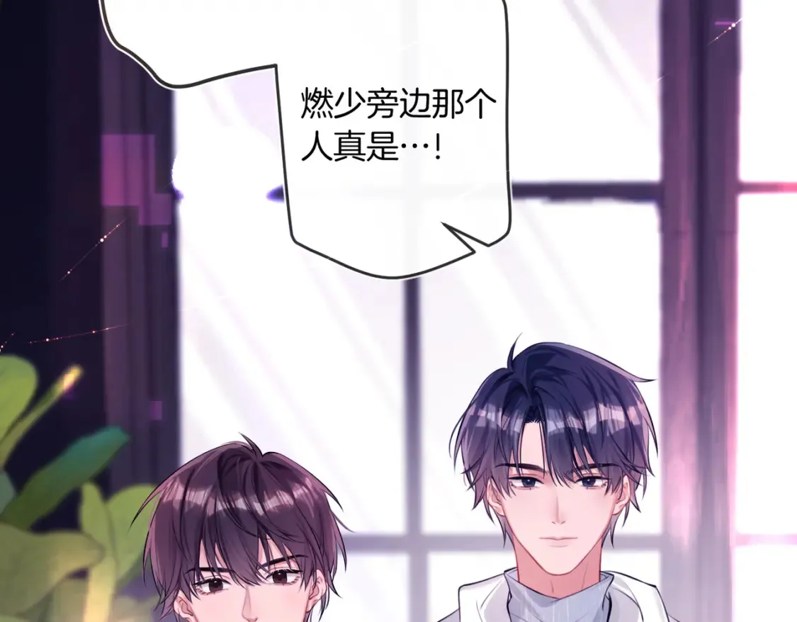 第5话 不准和别人乱搞97
