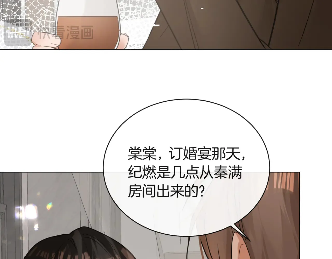 第26话 桌下小动作69