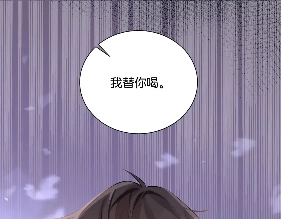 第7话 护短狂魔4