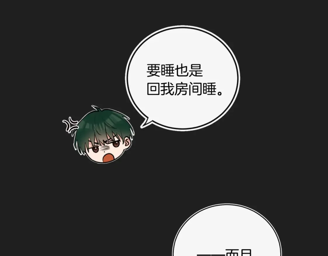 第15话 事后来碗面28