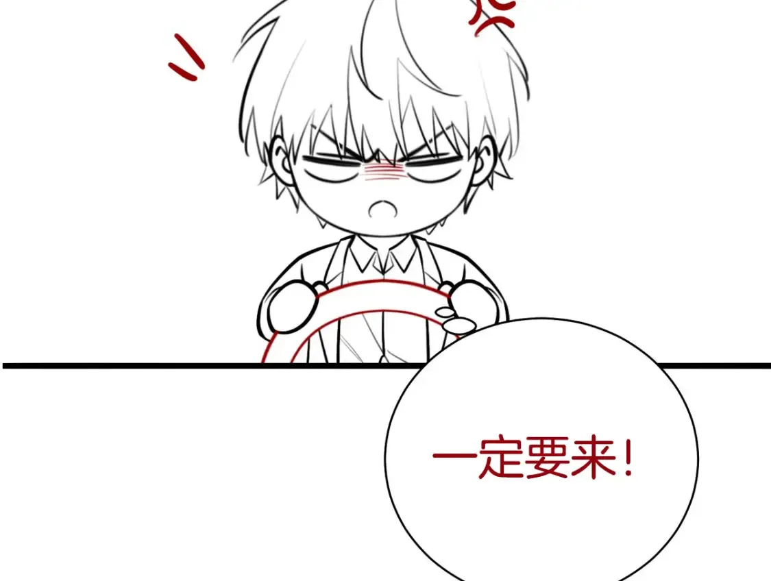 延更通知1