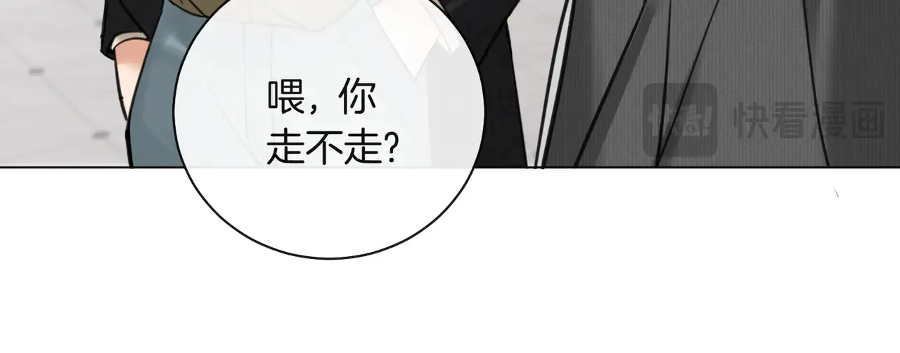 第26话 桌下小动作55