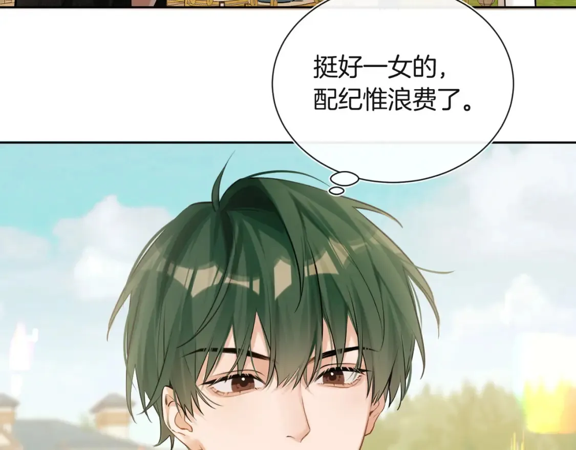 第10话 我就喜欢渣男27