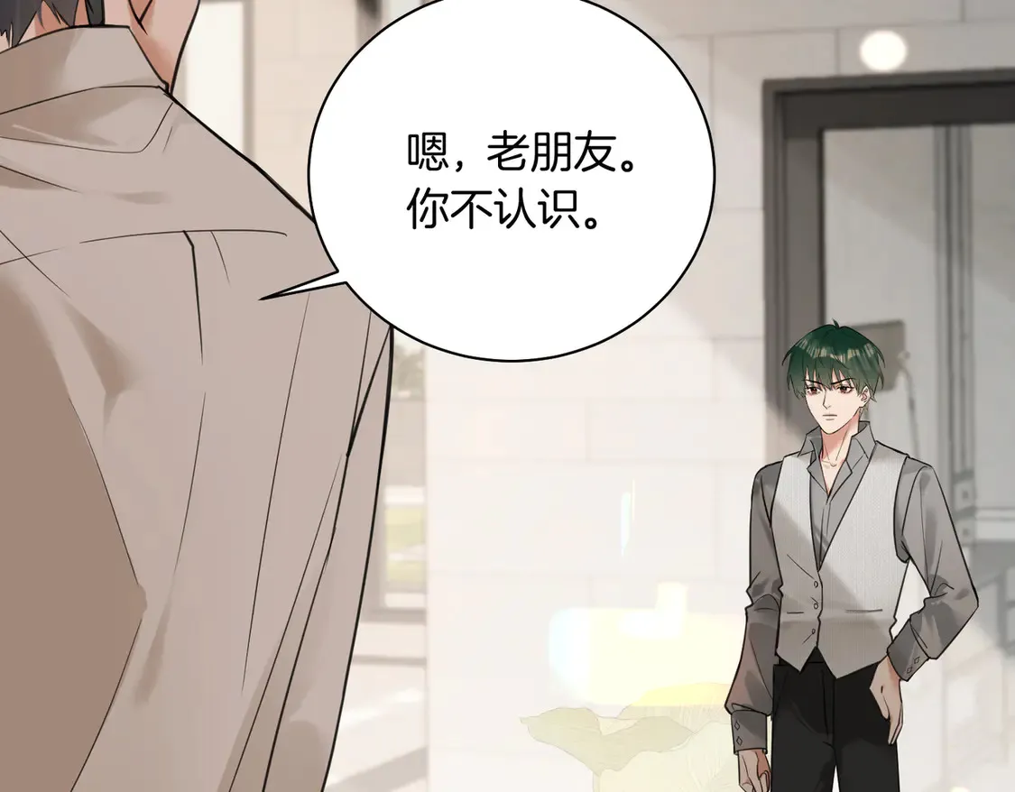 第24话 我怎么可能会喜欢他？！41