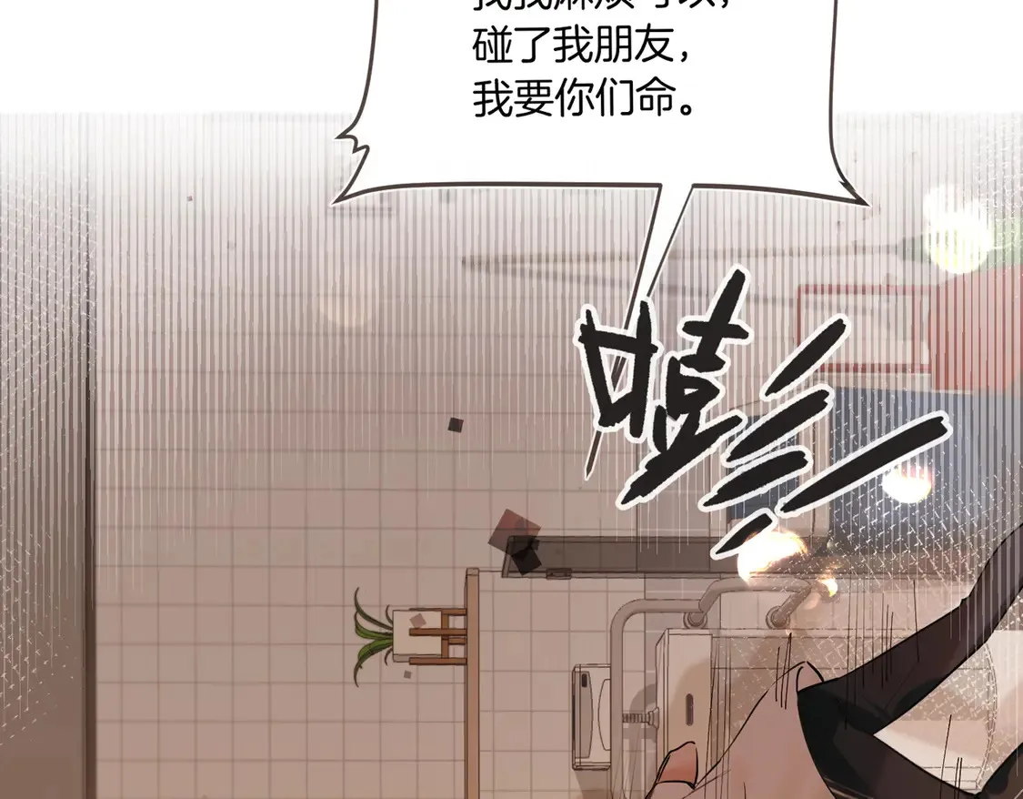 第18话 绝地求生5