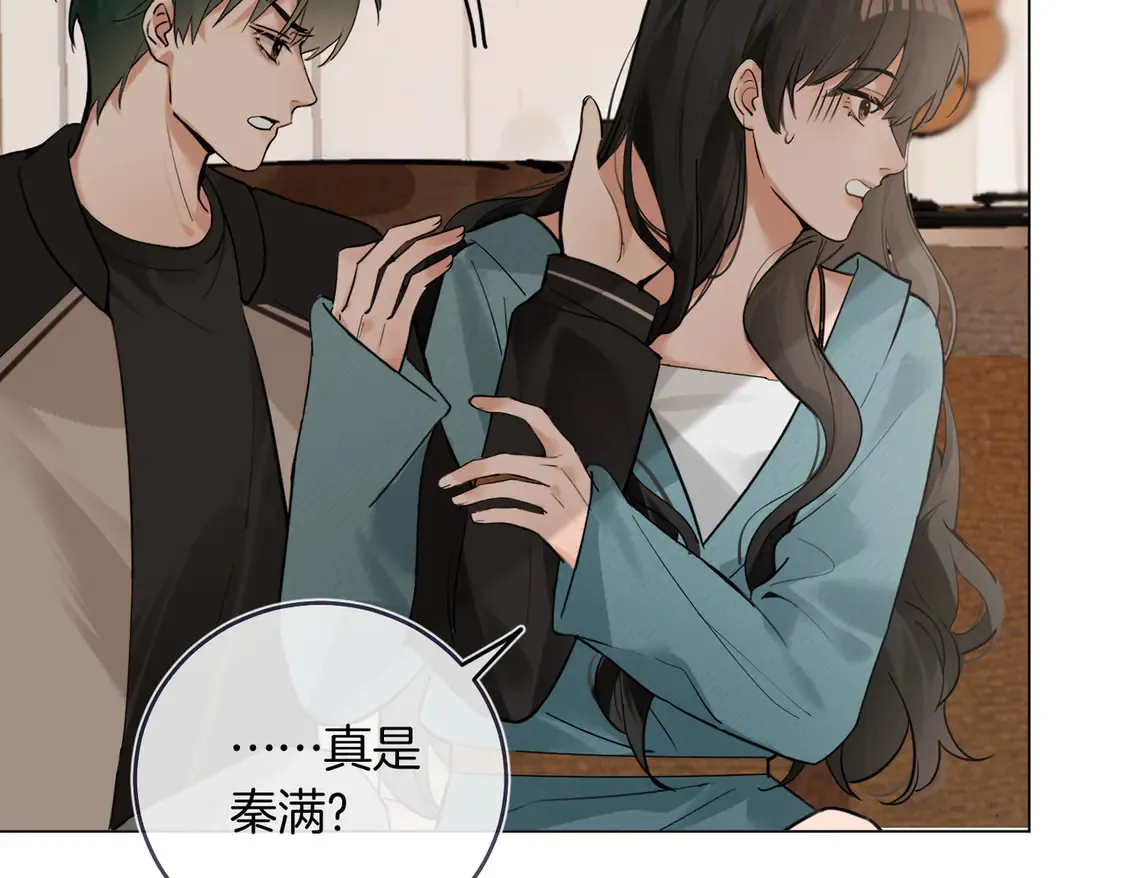 第23话 奇怪的礼物31