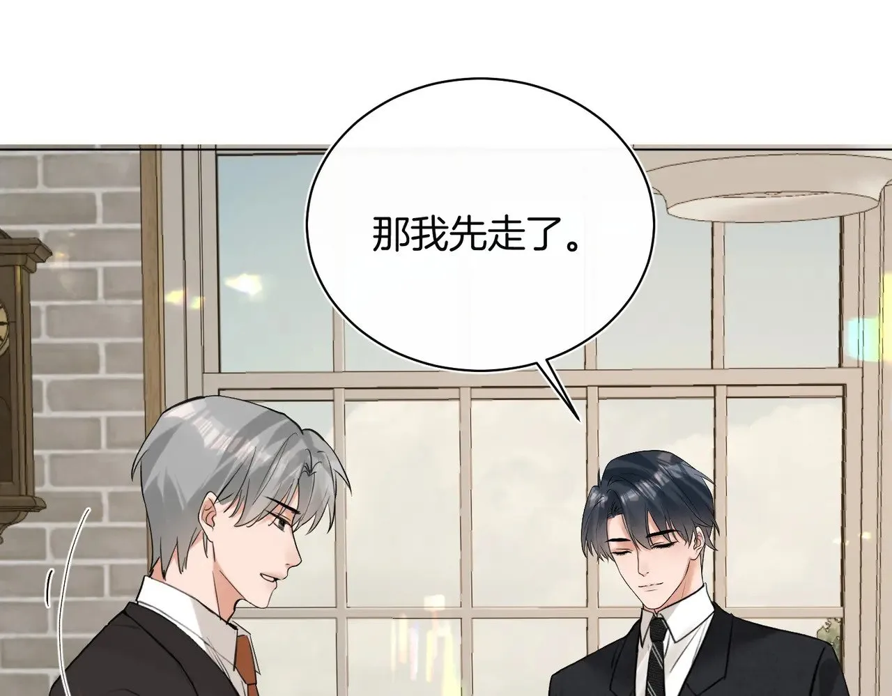 第29话 再帮你一回22